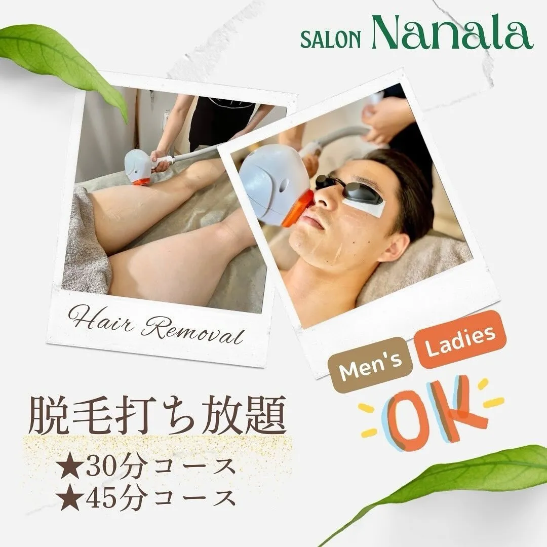 【鳥栖・久留米で通える脱毛サロン SALON Nanala】