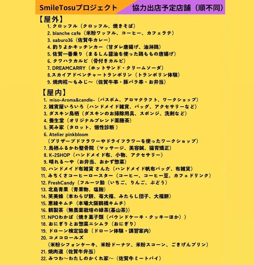 【イベント出店のお知らせ- ̗̀📣】